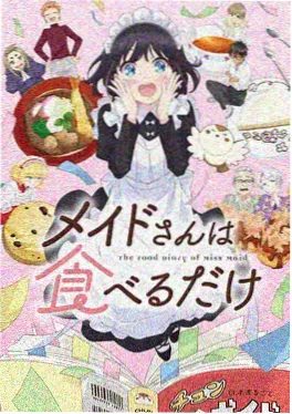 安娜白昼焰火 剧照